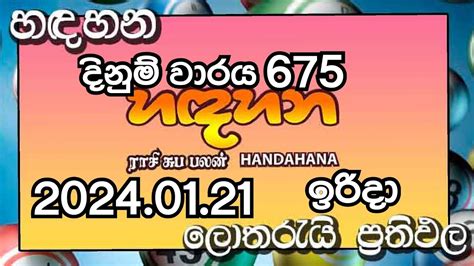 Handahana 675 .